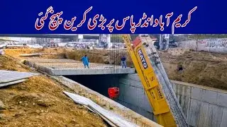 Karachi Development Update کریم آباد انڈر پاس پر کرین پہنچ گئی