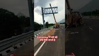 Rest and service area gantry sing board eraction expressway,nkc project