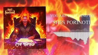 Project Aranyadra - Shes Porinoti (Official) | Bangla | Death Metal