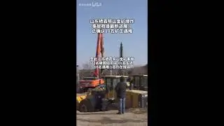 Explosion accident at Hushan gold mine in Qixia, Shandong