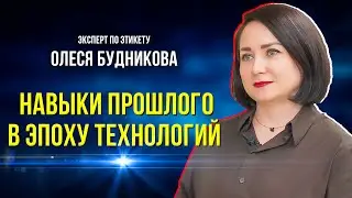 О чём не прилично говорить в светской беседе