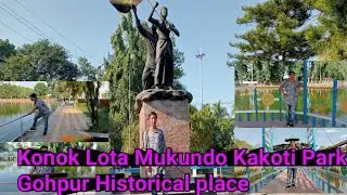Konok Lota Mukundo Kakoti Park , Gohpur Historical place