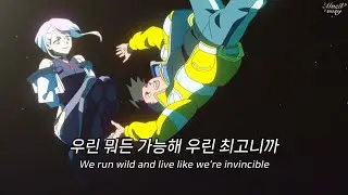 톡톡 튀는 청량감이 느껴지는 시원한 비트🫧 Tom Frane - Stray Nights [가사/번역/lyrics]