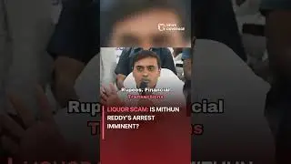 Liquor scam: Is Mithun Reddy&rsquo;s Arrest Imminent? #politics