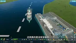 都市天际线2，手动搓立交，通了港口和地铁，步行的市民又变多了