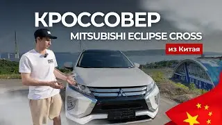 Что скрывает Mitsubishi Eclipse Cross 2020? Проверяем всё!