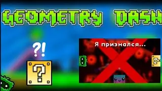 Мой герой стал злодеем... #6