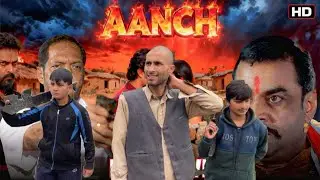 Aanch (2003) Full Movie | Nana Patekar, Paresh Rawal, Ayesha Jhulka | Action Drama | Bollywood Movie