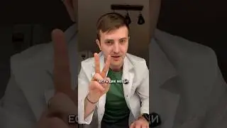 ТОП-2 вещей для здоровья от врача