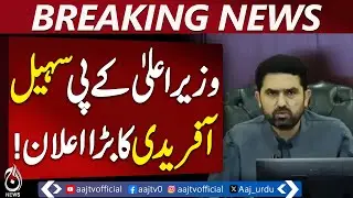 KP Cabinet Approves Jobs for Martyr Employees&rsquo; Families | Civil Servants Rules 1989