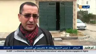 جزائريون : التداوي بالأعشاب منهج طبي بديل
