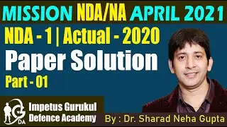 NDA - 1 | Actual - 2020 | Solution - 01 | How to solve NDA/NA Paper in Simplest Way