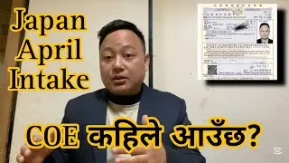 Japan April Intake, COE कहिले आउँछ. Subscribe garnu hola. #japanvlog