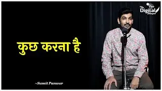 Kuch Karna Hai | Poetry | Sumit Panwar | The Digital Shayar