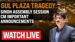 Live: Sindh Assembly Session | PPP | MQM Pakistan | PTI | Jamaat e Islami