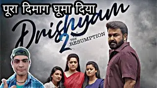 Drishyam 2 Movie Review || CrackMind Ali || Mohanlaal || South Hindi Dubbed Movie