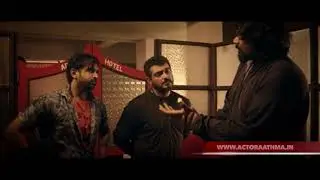 AATHMA preview