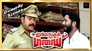 Harisree Ashokan Approaches The Police | Inspecter Garud Movie | Full Comedy Scenes Pt 2