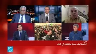 مصطفى بوشاشي: لا يمكن المقارنة بين ما يجري حاليا في الجزائر وعام 1991