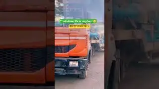 truck lovers #automobile #truckesvlogs #truckingjobs #truckdriverjobs #machine #truckdriver #horn