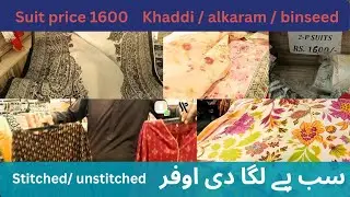 ladies branded suit on factory price | ladies suit 1600 |  ladies dress design market
