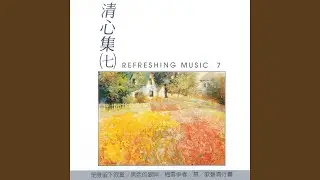 刻痕