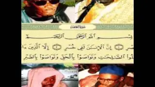 Serigne SAM MBAYE -Les Chartes du mariage-