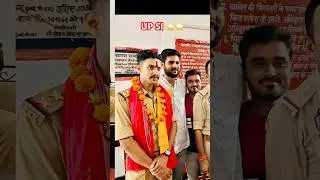 Upsi daroga ji motivation #upsi #uppolice #upsc