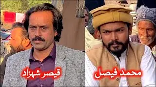 Muhammad Faisal • Qisar Shehzad | Punjabi Program Goon @FiazAhmad786 