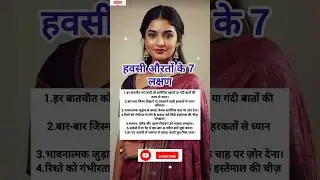 #samayranarula