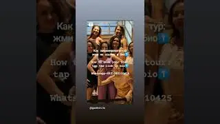 ЗАКАЗАТЬ ТУР ПО РИО ДЕ ЖАНЕЙРО! BOOK YOUR TOUR IN RIO DE JANEIRO!