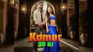 Kamar 28 ki aman song ❌🤩 2025 song