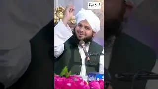 Kya shaan he us garane ki kurban jaau aisi pak zaat par😍🫶🏻 #ajmalrazaqadri #bayan