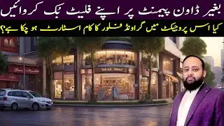 Discover luxury living at Hamna Residency, where comfort meets style │ HAMNA RESIDENCY │BTK