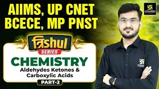 त्रिshul Series🔥| Chemistry | Aldehydes, Ketones & Carboxylic Acids #2 | Manohar Sir