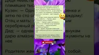 🤣😅😂#шутки #смехпродлеваетжизнь#humor #jokes #funny #comedy #standup #jokus #юмор #анекдоты #смешное