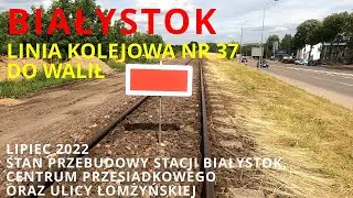 #144 Białystok - linia kolejowa nr 37 do Walił, ul. Łomżyńska,  centrum przesiadkowe i stacja kol.
