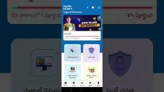 PRAGNYA VIRTUAL TRAINING ACADEMY