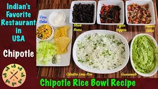 Chipotle Rice Bowl Recipe | Indians Favorite Food in USA | Chipotle at Home with Indian Flavor
