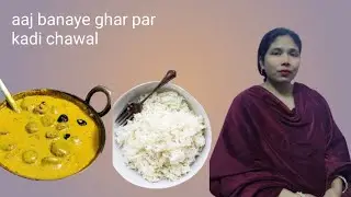Aaj banaye ghar par kadi chawal 