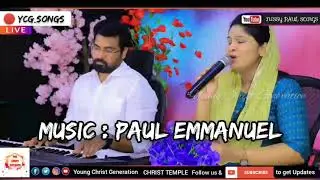 Naa Dheepamu Cover by Nissy Paul | YCG SONGS | CHRIST TEMPLE | HOSANNA SONGS |TELUGU CHRISTIAN SONGS