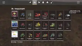 [RUS] Farming Simulator 19 ➤ PV County ➤ Где взять карбонат кальция?