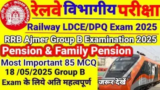 Railway Group B exam /Pension & family pension important questions/Railway LDCE AEE question paper