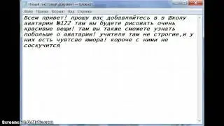 Для одноклассников 2