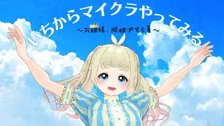 ＃17「全然姫プとかじゃないんだけどお兄ちゃんが要塞みつけてそこまで地下通路つくったから行ってあげる」～お姫様、脱姫プする夏～【マイクラ/minecraft】【作業用ラジオ】【雑談】
