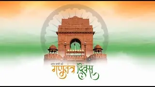 73th REBPUBLIC DAY || FACT ABOUT REPUBLIC DAY WITH #ANCHOR SAKSHI JAIN ||  REDNINE NEWS INDORE ||