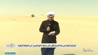 الدرعية الأولى مقر سكن 