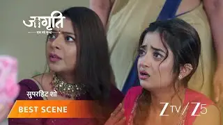JAGRITI | जागृति ने एक बच्चे को बचाने की कोशिश की।