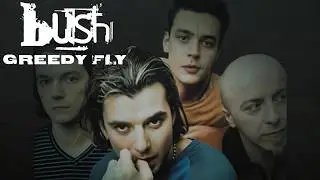 Bush - Greedy Fly (Radio Mix) [HQ Audio]