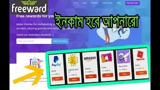 USA freeward survey Daily $10 income 2022 | freeward Site Revew | IT Earning